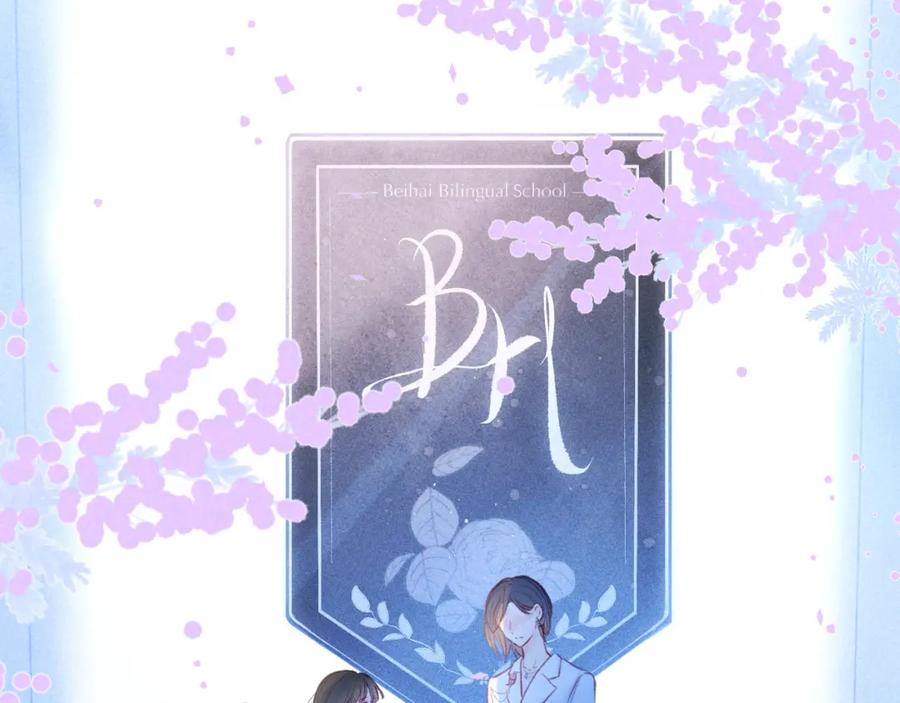《雨川物语》第34话 尤萩子，做我女朋友吧 第50页