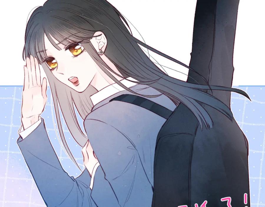 《雨川物语》第34话 尤萩子，做我女朋友吧 第132页