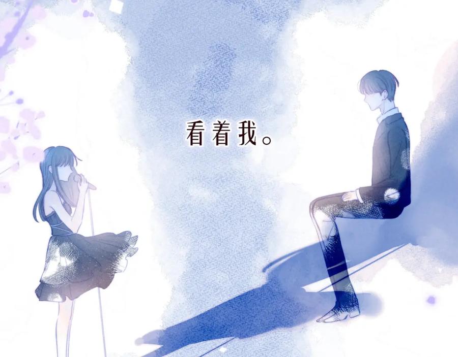 《雨川物语》第34话 尤萩子，做我女朋友吧 第78页