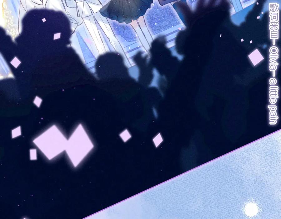 《雨川物语》第34话 尤萩子，做我女朋友吧 第92页