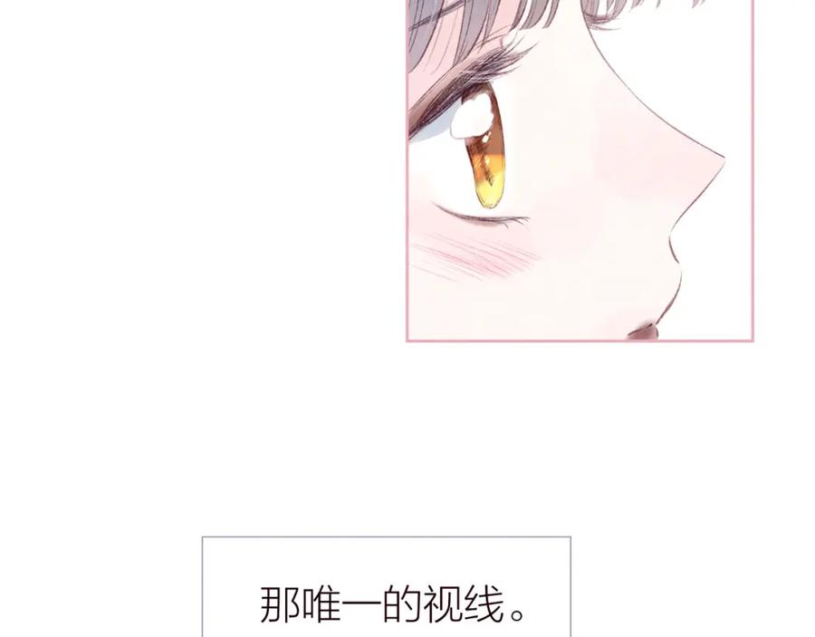 《雨川物语》第34话 尤萩子，做我女朋友吧 第100页