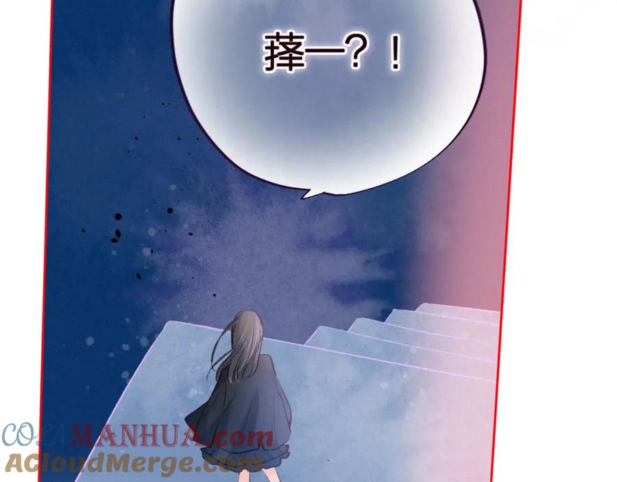 《雨川物语》第34话 尤萩子，做我女朋友吧 第125页