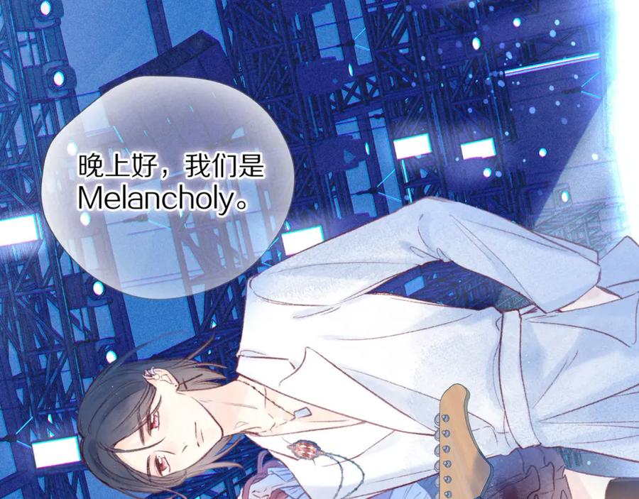 《雨川物语》第34话 尤萩子，做我女朋友吧 第55页