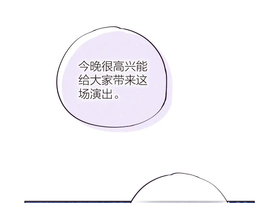 《雨川物语》第34话 尤萩子，做我女朋友吧 第114页