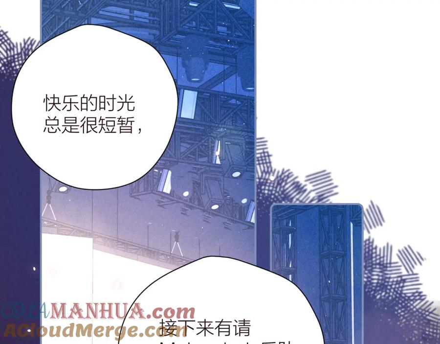 《雨川物语》第34话 尤萩子，做我女朋友吧 第21页