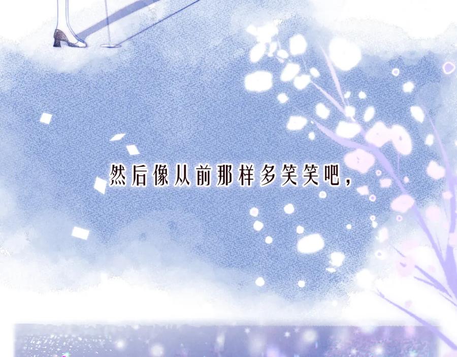 《雨川物语》第34话 尤萩子，做我女朋友吧 第79页