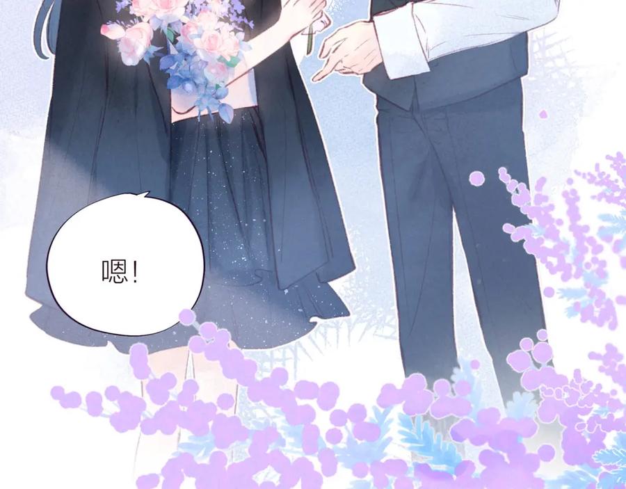 《雨川物语》第34话 尤萩子，做我女朋友吧 第110页
