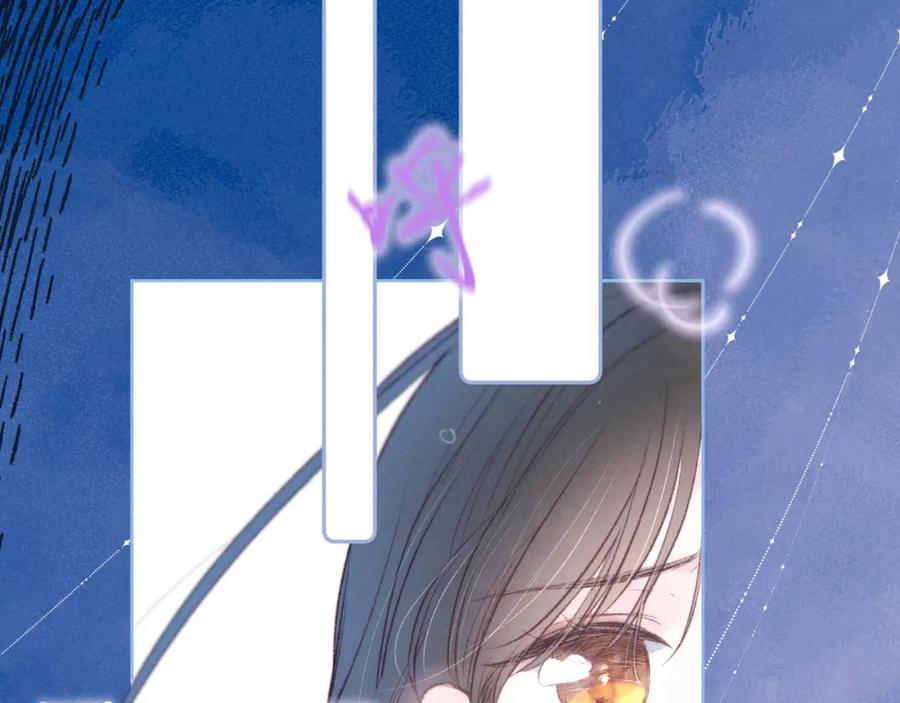 《雨川物语》第34话 尤萩子，做我女朋友吧 第66页