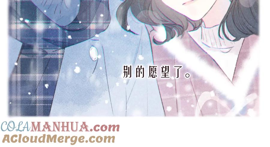 《雨川物语》第34话 尤萩子，做我女朋友吧 第81页