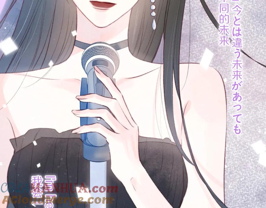 《雨川物语》第34话 尤萩子，做我女朋友吧 第89页