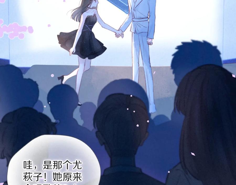 《雨川物语》第34话 尤萩子，做我女朋友吧 第51页