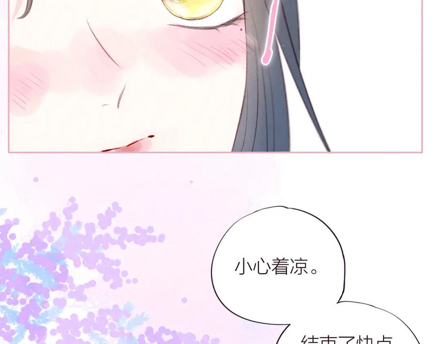 《雨川物语》第34话 尤萩子，做我女朋友吧 第108页