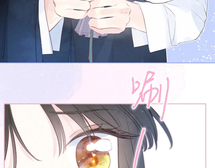《雨川物语》第34话 尤萩子，做我女朋友吧 第107页