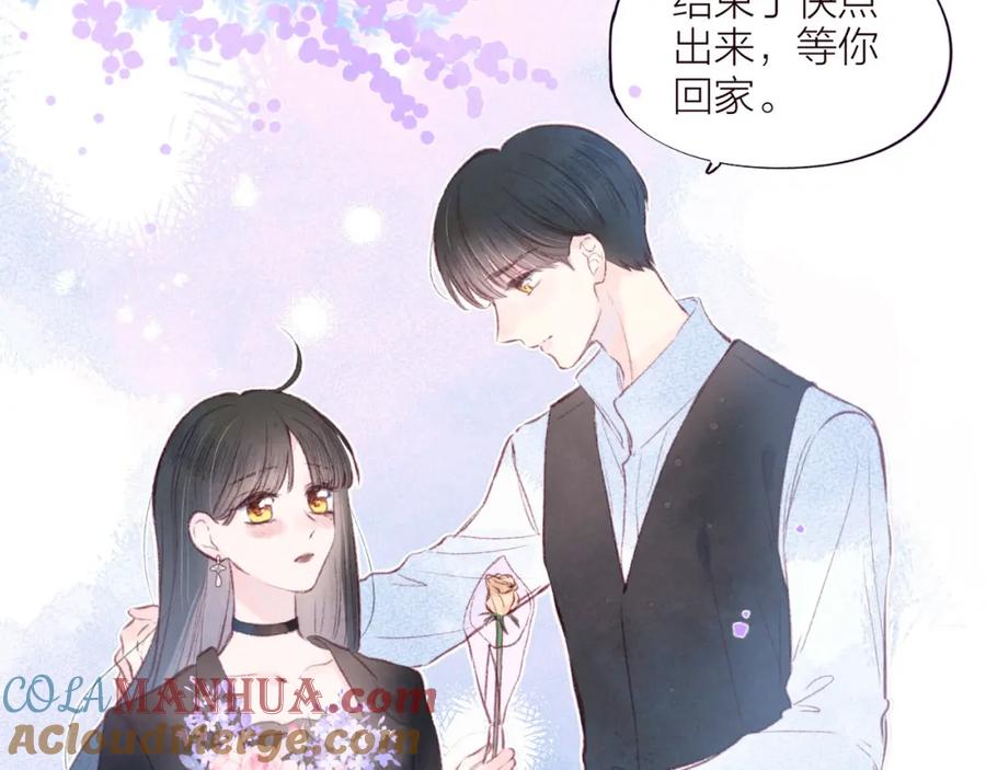 《雨川物语》第34话 尤萩子，做我女朋友吧 第109页