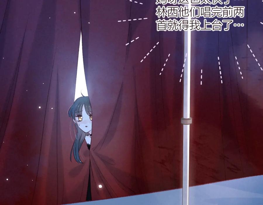 《雨川物语》第34话 尤萩子，做我女朋友吧 第23页
