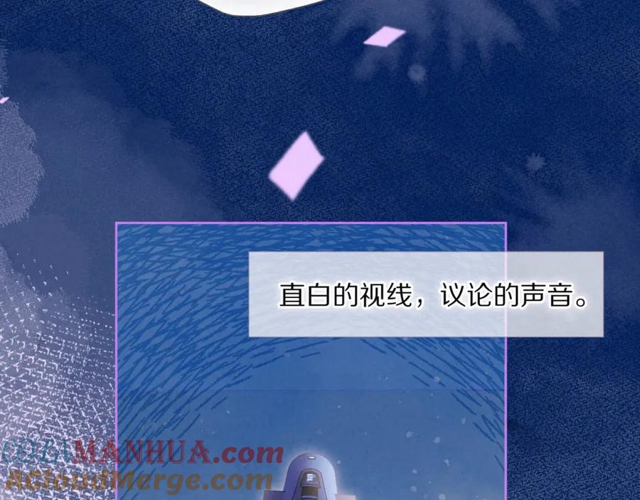 《雨川物语》第34话 尤萩子，做我女朋友吧 第53页