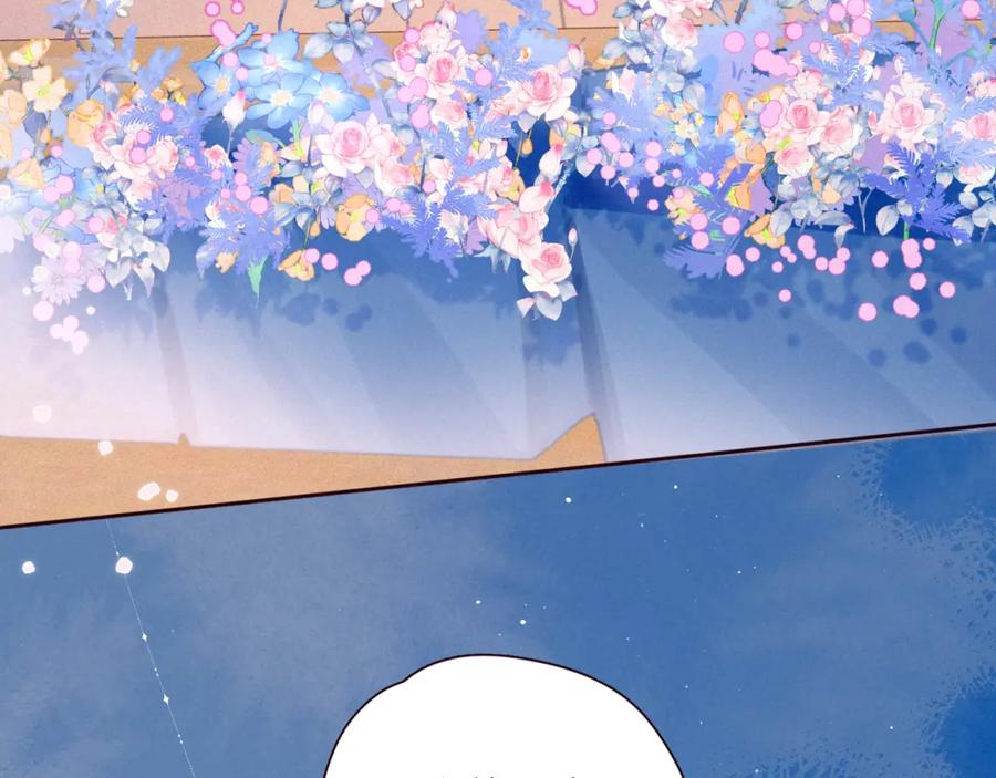 《雨川物语》第34话 尤萩子，做我女朋友吧 第4页