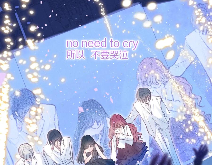 《雨川物语》第34话 尤萩子，做我女朋友吧 第91页