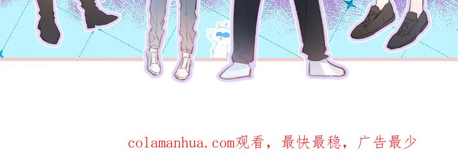 《雨川物语》第1话 令人怀念的不速之客 第224页