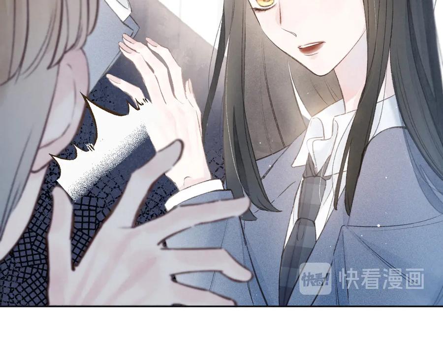 《雨川物语》第1话 令人怀念的不速之客 第116页
