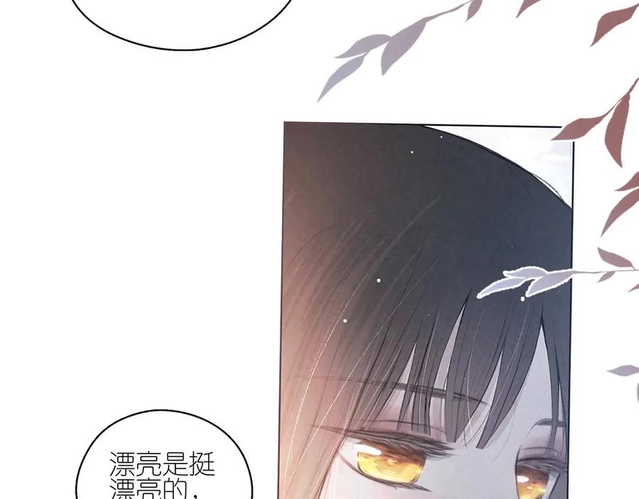 《雨川物语》第1话 令人怀念的不速之客 第52页