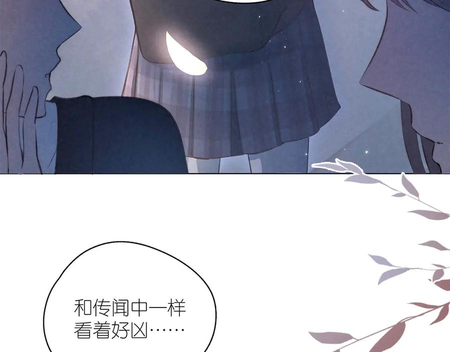 《雨川物语》第1话 令人怀念的不速之客 第51页
