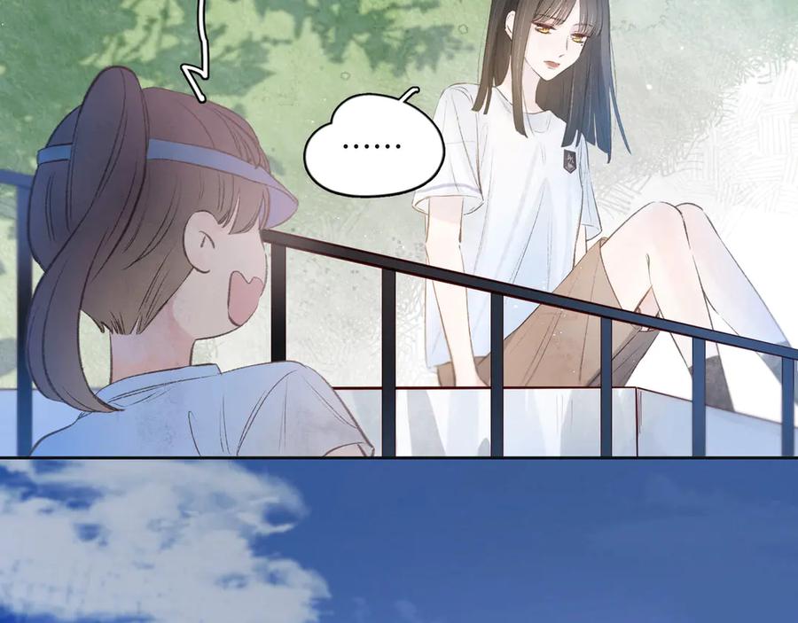 《雨川物语》第1话 令人怀念的不速之客 第170页