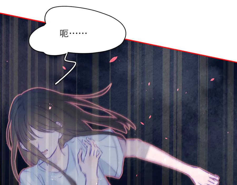 《雨川物语》第1话 令人怀念的不速之客 第178页