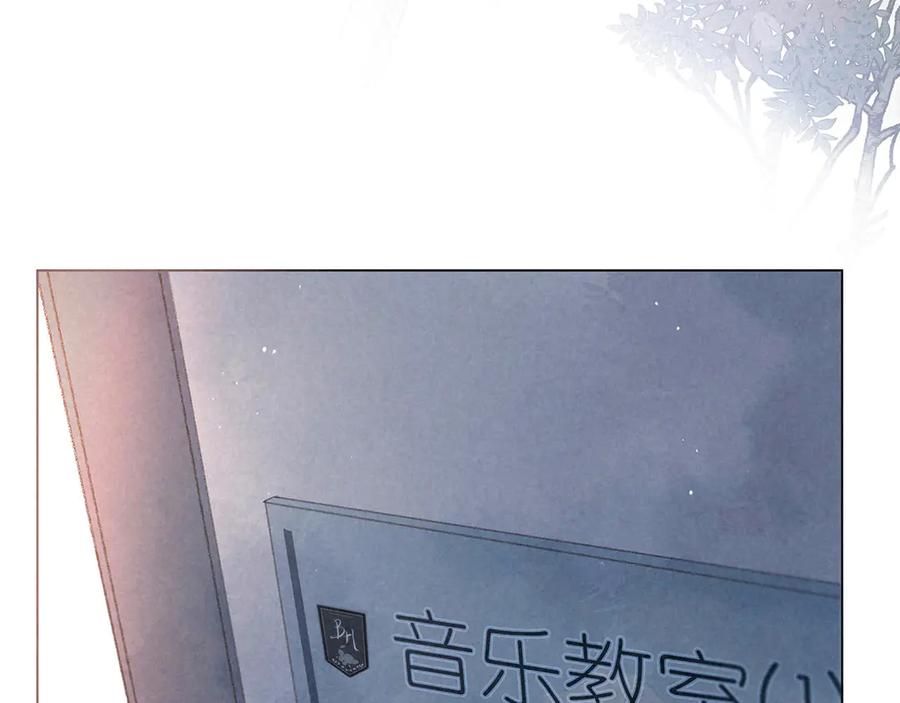 《雨川物语》第1话 令人怀念的不速之客 第44页