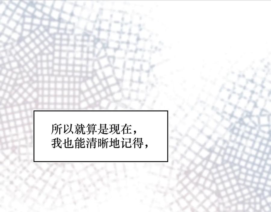 《雨川物语》第1话 令人怀念的不速之客 第28页