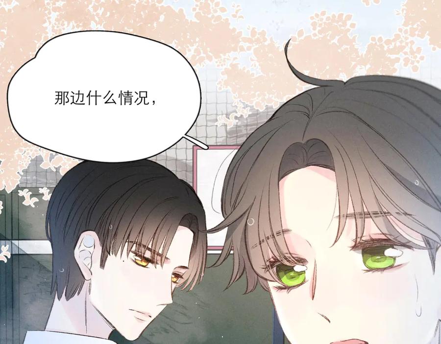 《雨川物语》第1话 令人怀念的不速之客 第187页