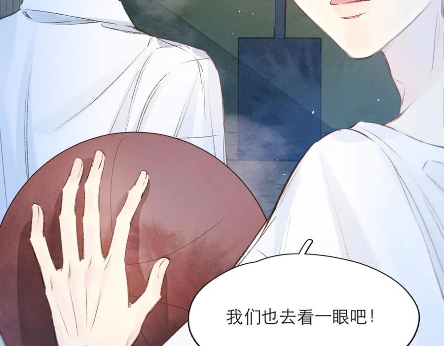 《雨川物语》第1话 令人怀念的不速之客 第188页