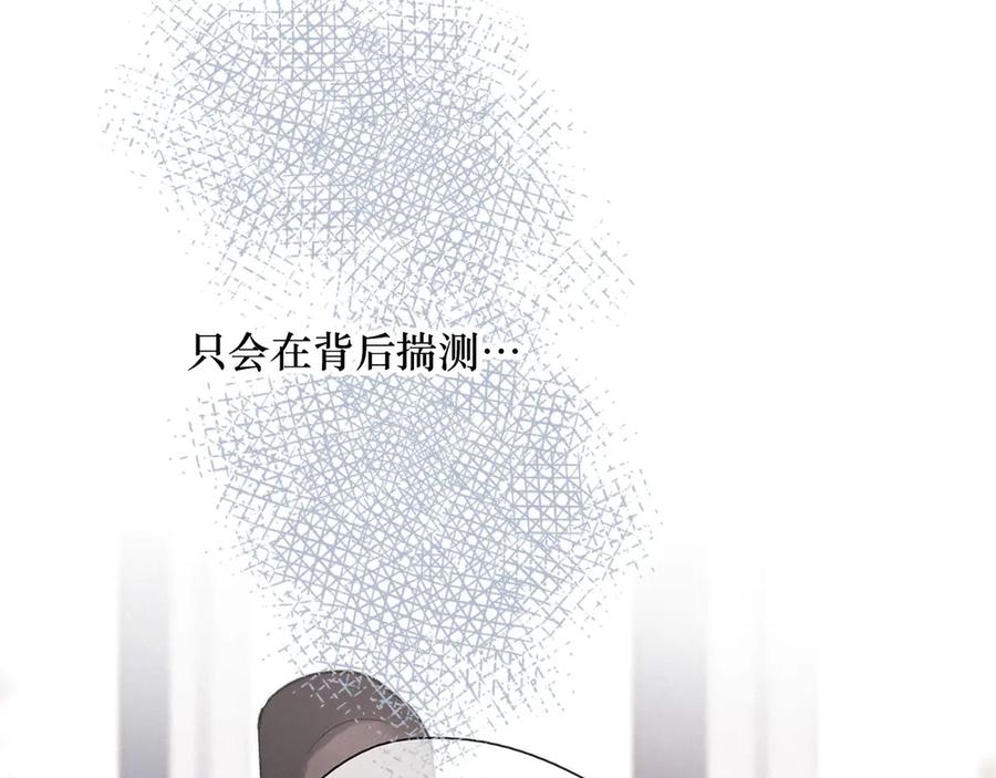 《雨川物语》第1话 令人怀念的不速之客 第59页