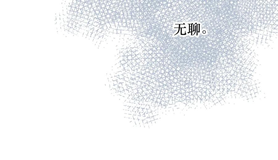 《雨川物语》第1话 令人怀念的不速之客 第54页
