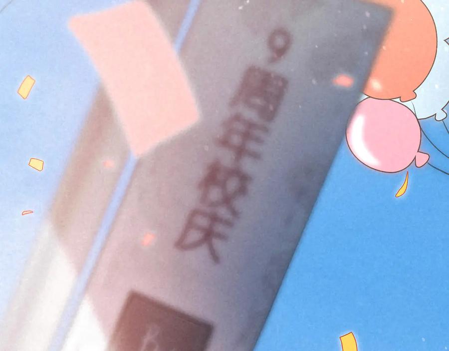 《雨川物语》第1话 令人怀念的不速之客 第40页