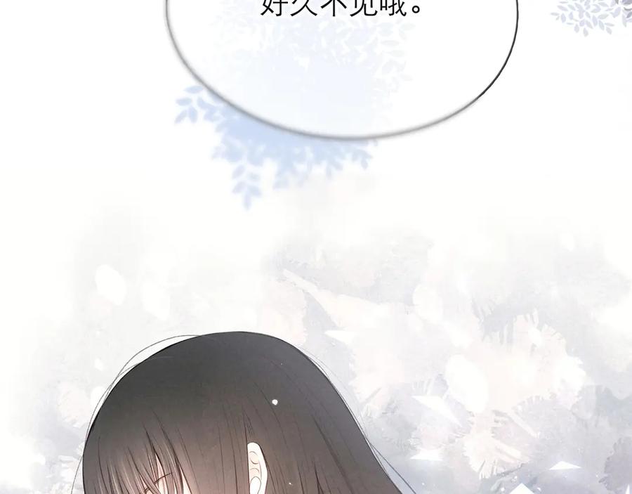 《雨川物语》第1话 令人怀念的不速之客 第34页
