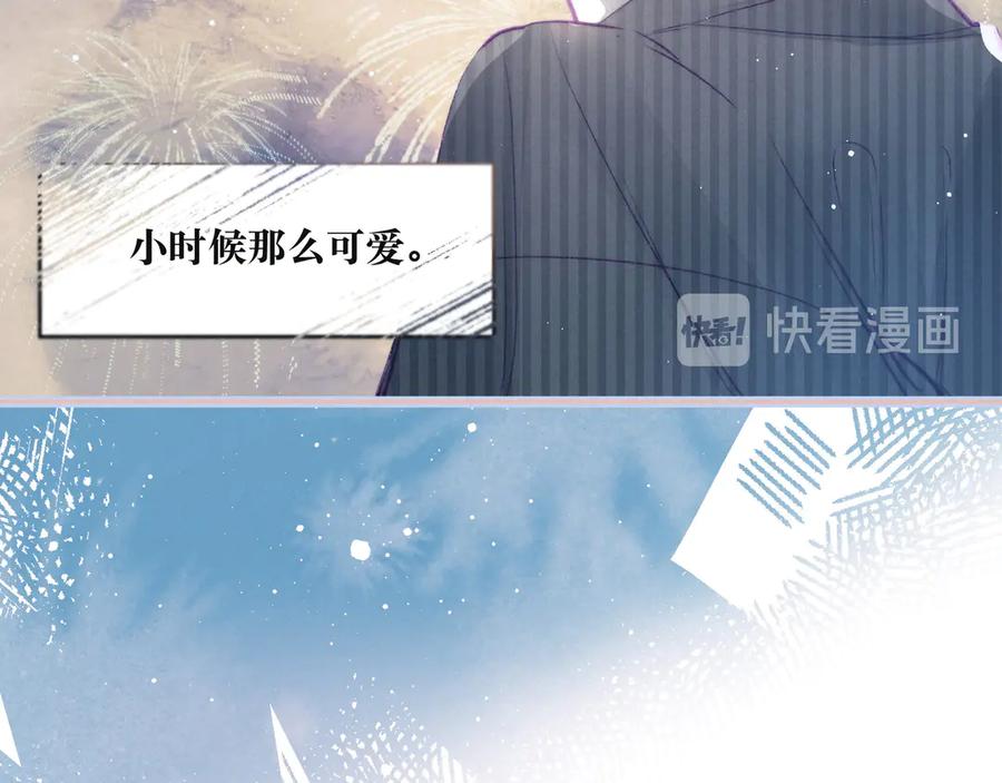 《雨川物语》第1话 令人怀念的不速之客 第160页