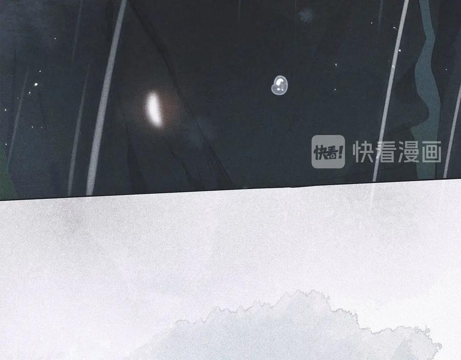 《雨川物语》第1话 令人怀念的不速之客 第14页