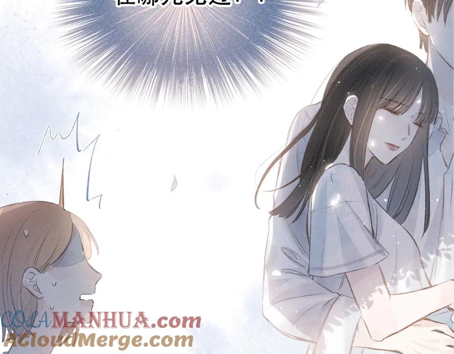 《雨川物语》第1话 令人怀念的不速之客 第209页