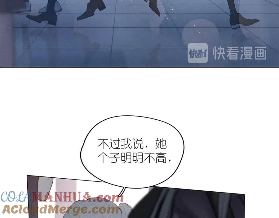《雨川物语》第1话 令人怀念的不速之客 第57页