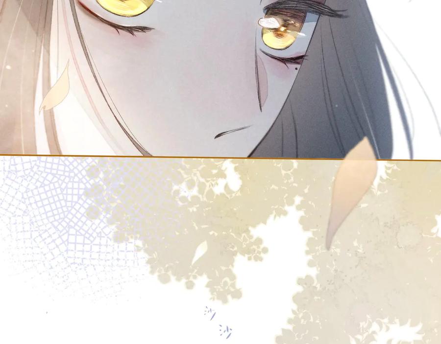 《雨川物语》第1话 令人怀念的不速之客 第136页