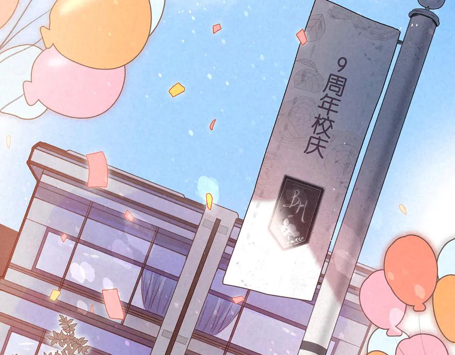 《雨川物语》第1话 令人怀念的不速之客 第42页