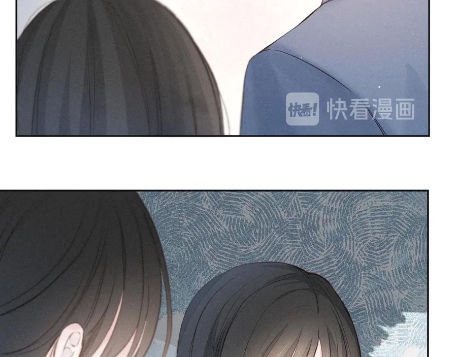 《雨川物语》第1话 令人怀念的不速之客 第102页