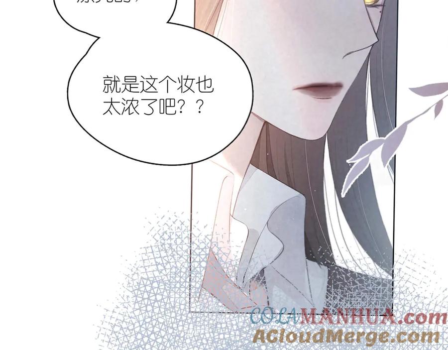 《雨川物语》第1话 令人怀念的不速之客 第53页