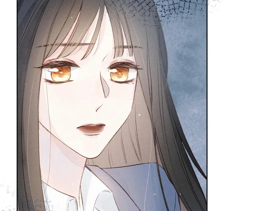 《雨川物语》第1话 令人怀念的不速之客 第106页