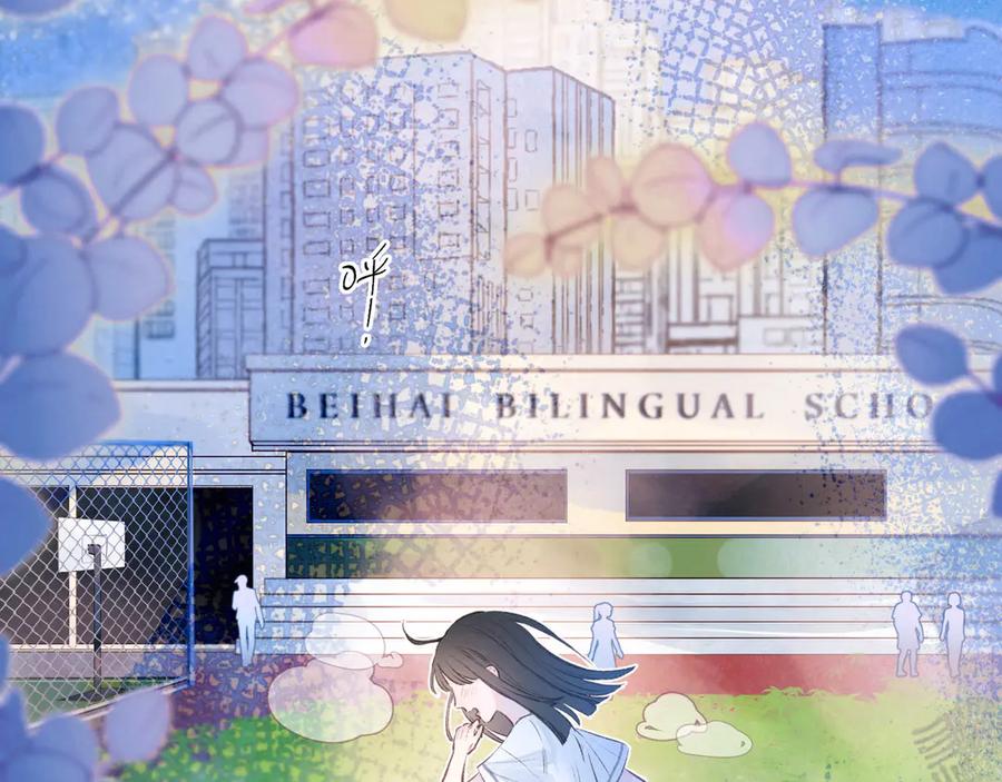 《雨川物语》第1话 令人怀念的不速之客 第172页