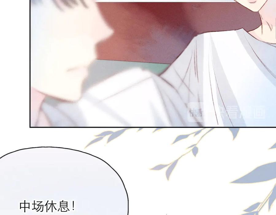 《雨川物语》第1话 令人怀念的不速之客 第146页