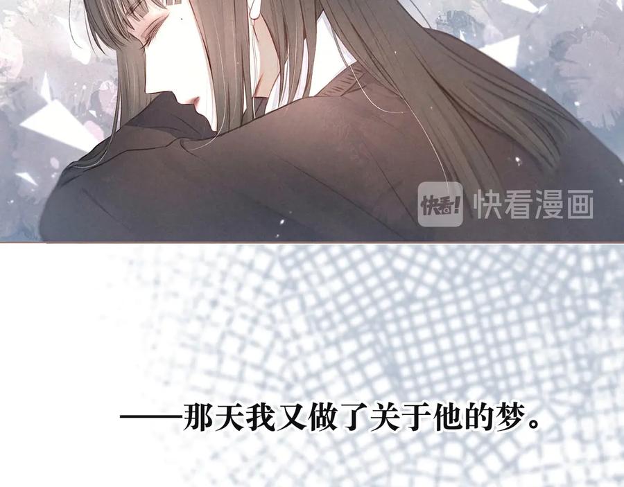 《雨川物语》第1话 令人怀念的不速之客 第35页
