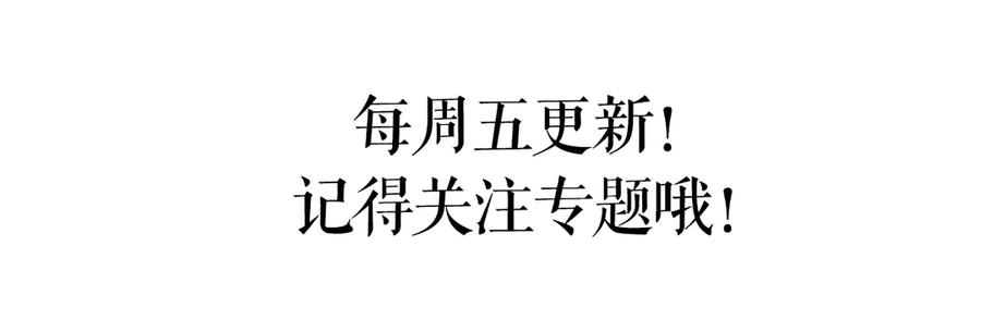 《雨川物语》第1话 令人怀念的不速之客 第222页