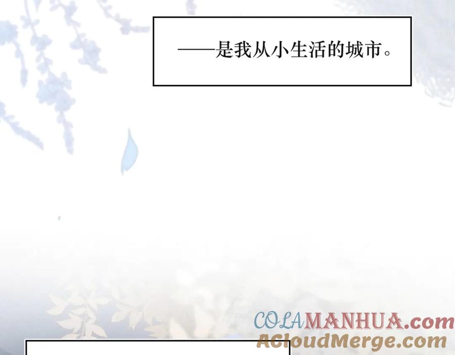 《雨川物语》第1话 令人怀念的不速之客 第25页